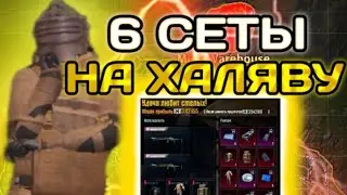 🔥КАК ЖЕ ЛЕГКО ПОДНИМАТЬ ЛУТ НА 5 КАРТЕ В МЕТРО РОЯЛЬ?! | PUBG MOBILE METRO ROYALE