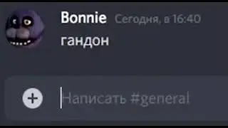 мем