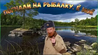 РУССКАЯ РЫБАЛКА 4 РР4  🔴 ГДЕ КЛЮЮТ ТРОФЕИ • НА ЧТО И У КОГО ?) 🎣 Я НЕ В КУРСЕ РРРРЕБЯТ )