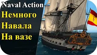 Нужен пермит на сушку дерево! | Naval Action