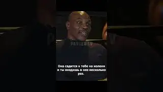 Майк Тайсон Белые правят миром
