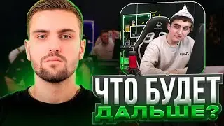 ИНК МЕЙТ И ЗИБЕРТ ОБСУЖДАЕТ ПЛАНЫ НА БУДУЩЕЕ! | ПЕРВОЕ СВИДАНИЕ ЗИБЕРТА! #inkmate #zibert1715