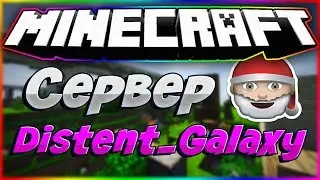 Сервер JediCraft Конкурс