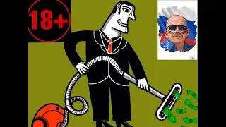 Снова ПЫЛЕСОСИМ !!! ДЕД МАМОН. Архангельск. Работа в такси.