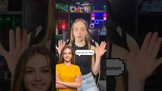 Нравится девушка выше тебя? 