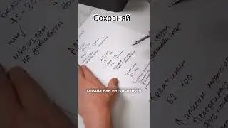 РАСШИФРОВЫВАЕМ БИОХИМИЮ КРОВИ 