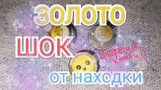 Золотой транзистор П307В Вот так не жданчик!!