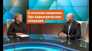 ТВ-передача 