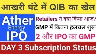 Ather Energy IPO | Ather Energy IPO GMP | IPO GMP Today Upcoming IPO in April 2025 Stock Market Tak