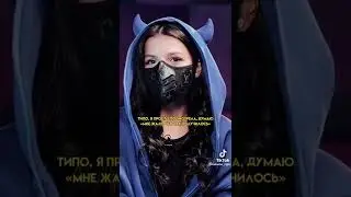 Амина tenderlybae об измене Некоглая и об их отношениях сейчас