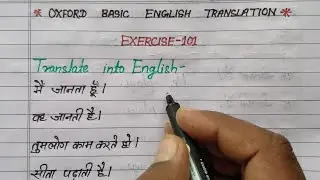 Exercise 101 ॥ Oxford Basic English Translation Exercise 101. Rules of Tense in English translation