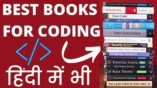 5 Best Books In Hindi For Coding | Coding Ke Liye Books | Books For Coding 2020 | कोडिंग के लिए बुक