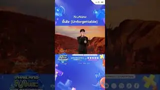 NuNew - ขึ้นใจ (Unforgettable)  | Thailand Music Countdown : EP.2 - 19 May 2024