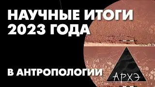Станислав Дробышевский: 