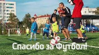ДФК 