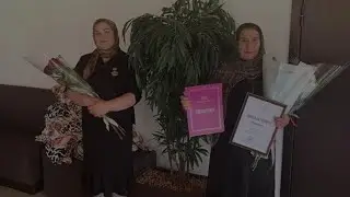 17 мая 2024 г. За многолетний добросовестный труд и личный вклад в развитие культуры..., #зубанчи