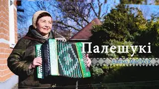 Отправляемся в Стригово – полесскую деревню с 5-вековой историей