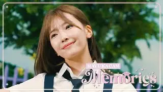 NiziU 「Memories」 FanCam – MAYUKA ver -