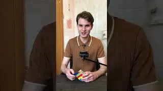Кубик в кубе