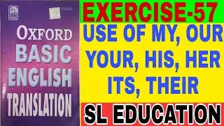 EXERCISE-57, OXFORD BASIC ENGLISH TRANSLATION, USE OF MY,YOUR, HIS, HER, THEIR। SL EDUCATION I