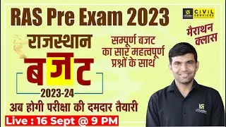 RAS Pre 2023 | Rajasthan Budget 2023 -24 (राजस्थान बजट ) | Special Marathon Class | Narendra Sir
