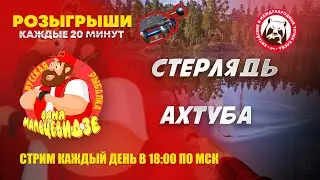 ШОРТС СТРИМ. Разыграли уже 14 Рапторов и 14 Венг. Набор в команду Дети Мальцевидзе.