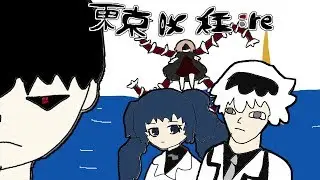 Tokyo Ghoul:Re Opening - Paint Version - Asphyxia