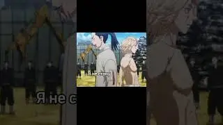Я не стану бегать детка 