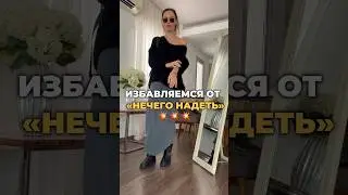 Простые правила ✅ 