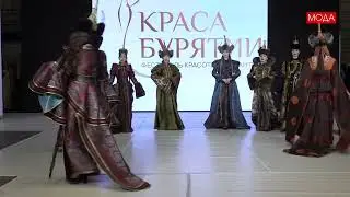 ЕВГЕНИЯ МАРДЫГЕЕВА И РУФИНА УЮИНА. (Бурятия, г.Улан-Удэ).  Коллекция «Хатан» (Царевна).