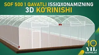 SOF 500 1qavatli issiqxonamizning 3D 12/40   8/4.0 ko'rinishi