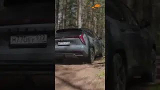 Geely Atlas 2024