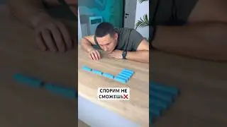 ТОЛЬКО 1% ЛЮДЕЙ СМОГУТ ЭТО РЕШИТЬ😱 