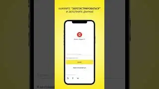 Как активировать Яндекс Плюс по акции?