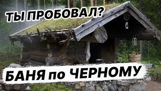Строительство БАНИ ПО ЧЕРНОМУ. На моем участке!