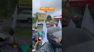 Bike Rally 