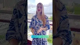 Изменение тарифа: последний раз курс 