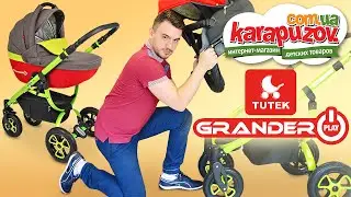 Tutek Grander Play - видео обзор детской коляски 2 в 1 от karapuzov.com.ua (Тутек Грандер Плей)