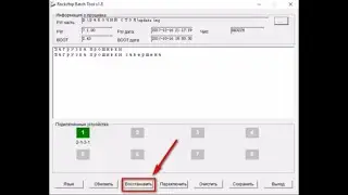 scishion v88 piano firmware