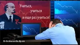 Совет трейдерам на бирже. Пробуйте все