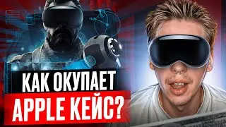 🍏 ОТКРЫВАЕМ КЕЙСЫ APPLE - ЭЛИТНЫЙ ОКУП ДЛЯ РАБОТЯГ | Открытие Кейсов | Кейсы CS 2