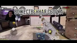 Новая сборка от RECRENT на Ас 