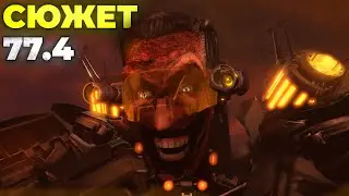 ДЖИМЕН В ЯРОСТИ?!😏 - Сюжет Skibidi Toilet 77 Часть 4