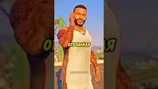 🤭 ОСОБЕННЫЕ ЧИТ-НОМЕРА в ГТА 5! #гта5 #gta5 #shorts