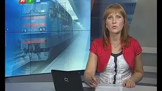 Наши новости от 1 августа 2014