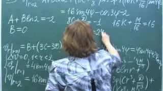 Консультация по математике для студентов третьего курса МФТИ