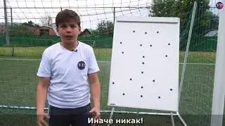 Пятиклассник из Тамбова посоветовал Черчесову, как обыграть Бельгию