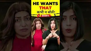 Want That  ❌कभी न बोलें | Spoken English Common Mistakes, English Connection #shorts