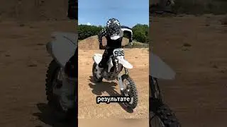 Зачем мотокроссмены бьют по рулю перед стартом?