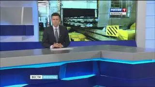 Алюминиевый завод сегодня (2016 год)